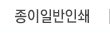 종이박스