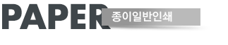 종이박스
